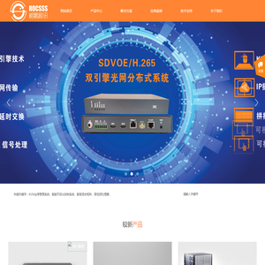 深圳市鲲鹏视讯科技有限公司