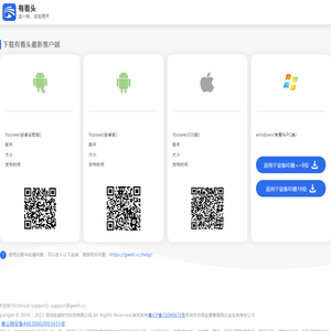 深圳技威时代科技有限公司