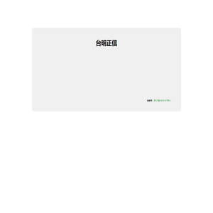阿里云盘