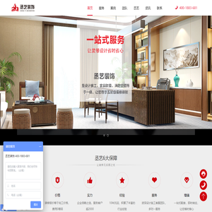 办公室设计装修,餐饮装修,广州餐厅装修公司,广州办公室装修公司