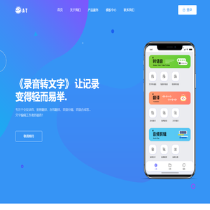 唯量科技