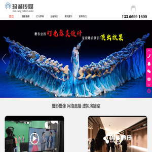 北京庆典公司,北京灯光音响租赁,摄影摄像活动跟拍