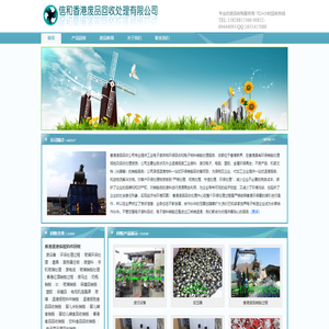 香港废品环保处理