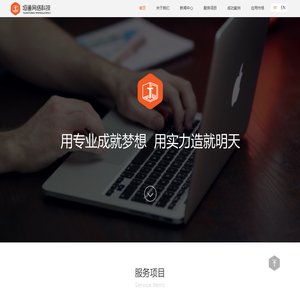 张家口垣通网络科技有限公司
