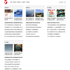 可素游玩网