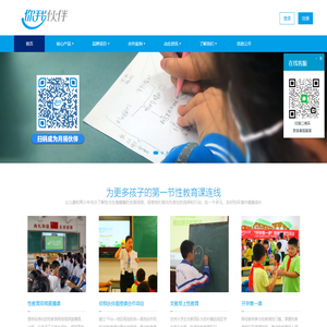 西安光源你我伙伴性教育