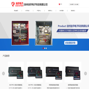 风机控制器,水泵控制器,水泵智能控制器厂家,风机智能控制器厂家