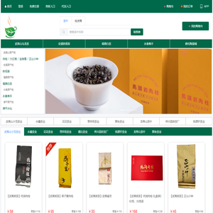 安溪茶都