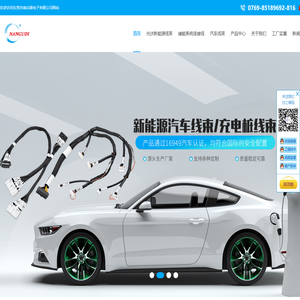 超软摇摆连接线