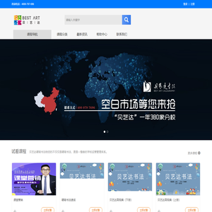 进入...