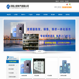 郑州变频器维修