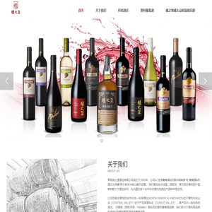 青岛勋之堡酒业有限公司
