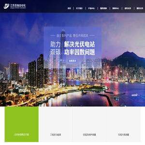 专业解决因光伏电站带来功率因数低的问题