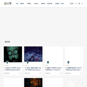 软件下载,游戏下载,绿色软件,安卓手机游戏,安卓软件,VR游戏