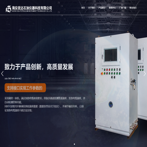 海安发达石油仪器科技有限公司