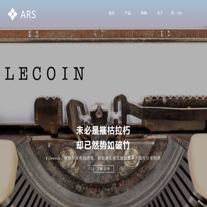 先河系统