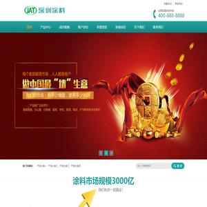 浙江临安福盛涂料助剂有限公司