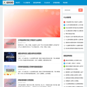 北京t恤衫定制