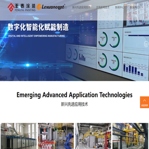 阀门自动喷涂设备