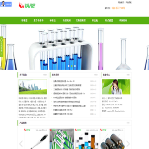 上海湃阁恩贸易经营部