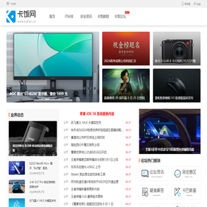 卡饭网