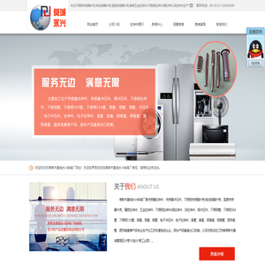 不锈钢(温度)传感器外壳