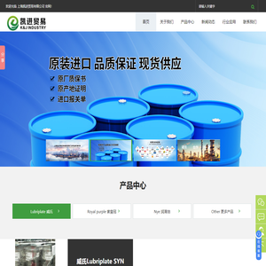 上海凯进贸易有限公司