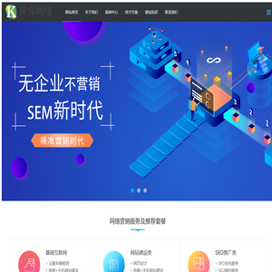 逗号易学