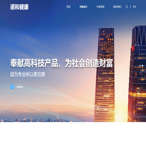 严选细胞网