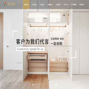 嘉兴香翰装饰材料科技有限公司,浮雕腰线