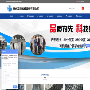 双荣热镀锌钢跳板厂家,镀锌脚手板价格,钢架板规格