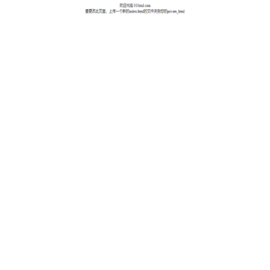 担保之家
