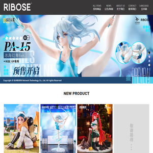 RIBOSE核糖