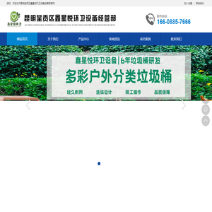 云南垃圾桶厂家