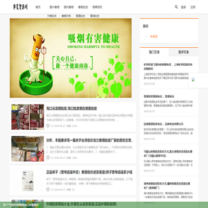 免税店香烟批发,免税香烟批发一手货源