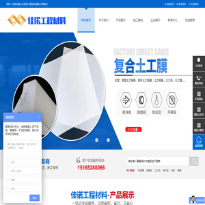 HDPE土工膜,防渗膜,生态袋