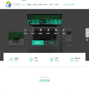 冬河技术（深圳）有限公司