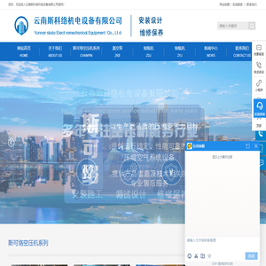 云南空压机