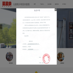 高档实木家具设计开发