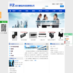 ECOTTER激光位移传感器