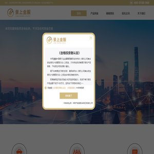 信托理财产品