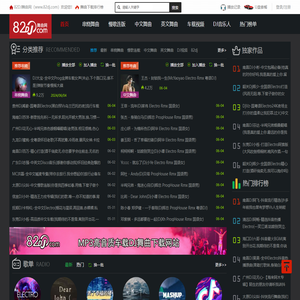 82DJ舞曲网
