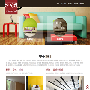 哈尔滨李师傅包沙发做沙发套哈尔滨市区上门服务沙发维修加固沙发美容沙发换季