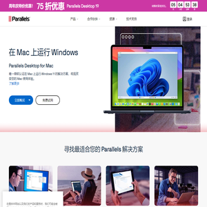 Parallels：Mac