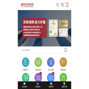 深圳装修