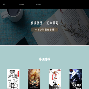 合肥微距离文化传播有限公司