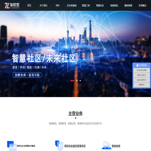杭州埃欧哲建设工程咨询有限公司