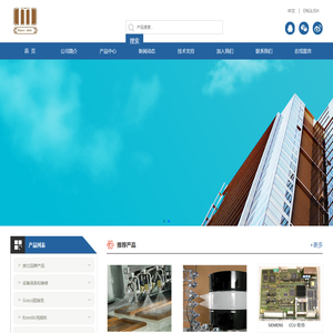 切里实业（上海）有限公司