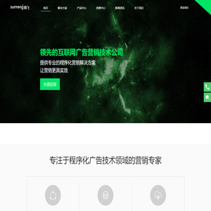 舜飞科技