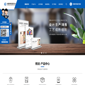 成都亚克力厂家